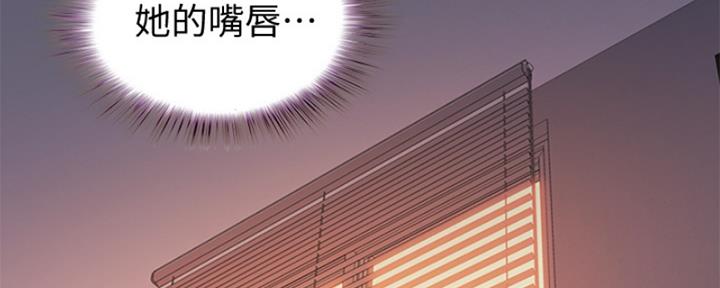 贴身教练漫画全集免费阅读6漫画,第18章：整理一下5图