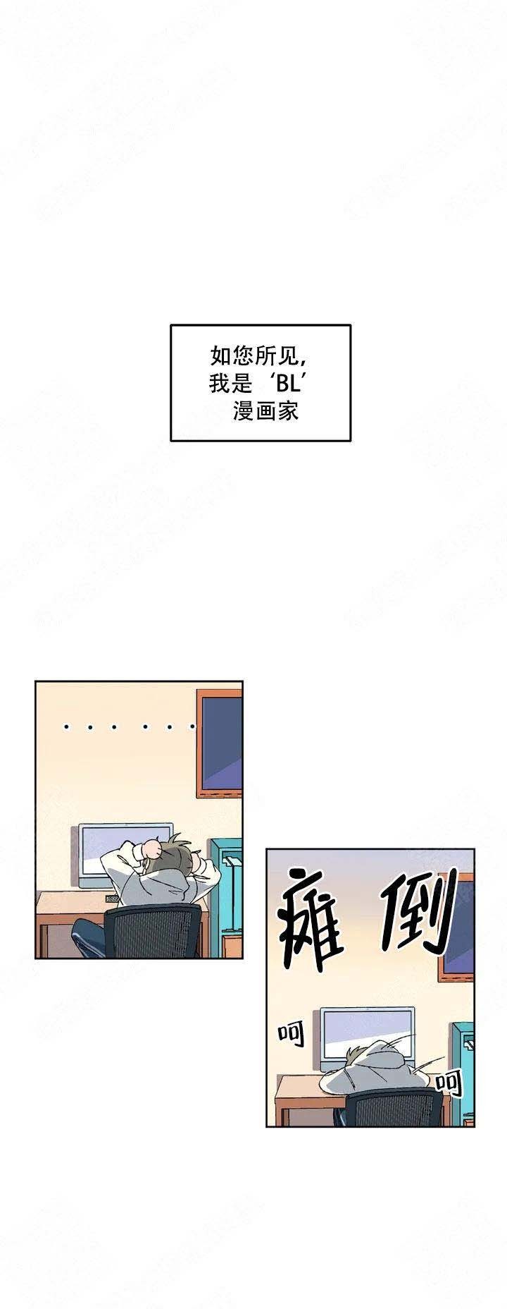 没想到妹妹会这样韩漫漫画,第1话5图