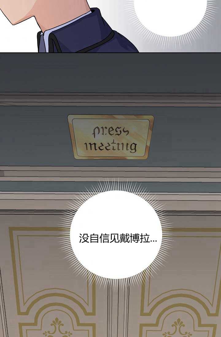 苍山脚下兰若寺漫画漫画,第41章：接吻使我开心7图