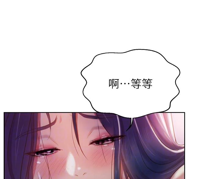 公司继承人漫画漫画,第36章：咖啡8图