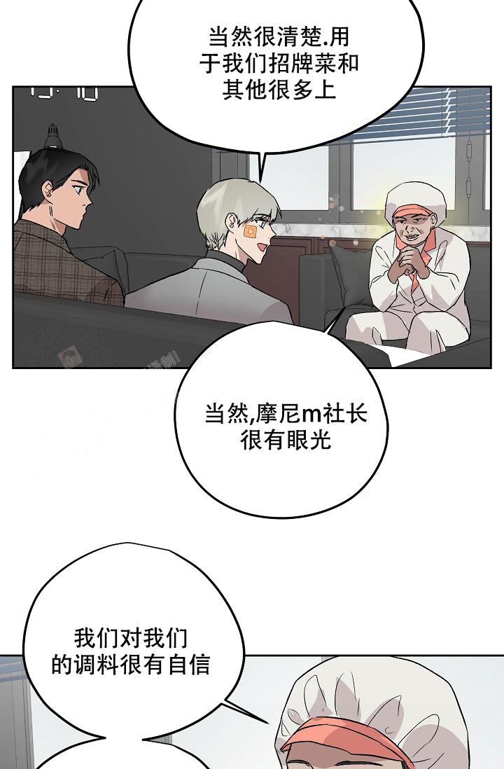 暧昧女剧场(完结)漫画漫画,第66话8图