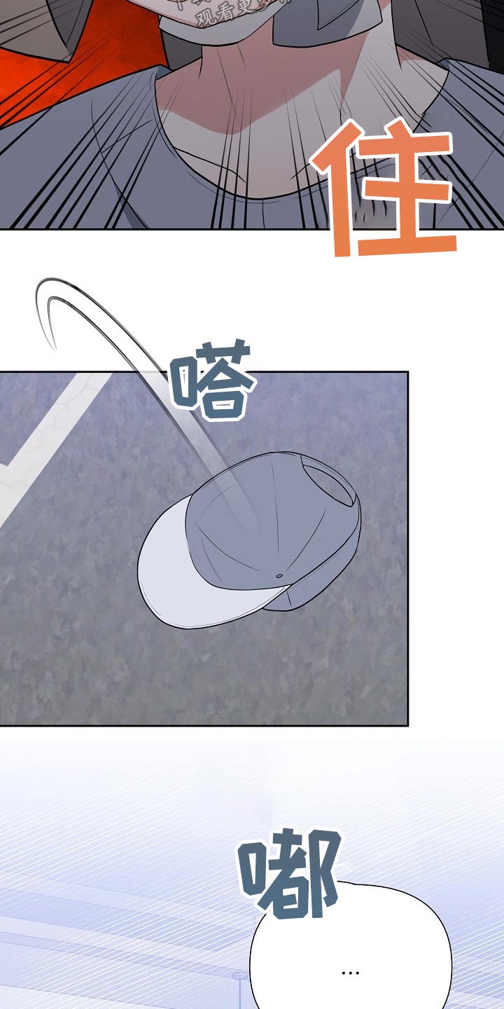 赞助者漫画漫画,第60章：绑架3图
