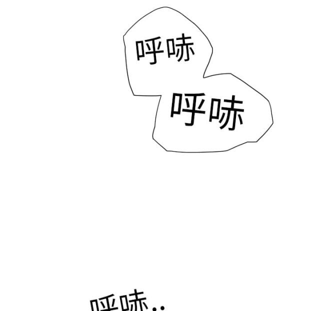 暧昧(完结)漫画漫画,第12话1图