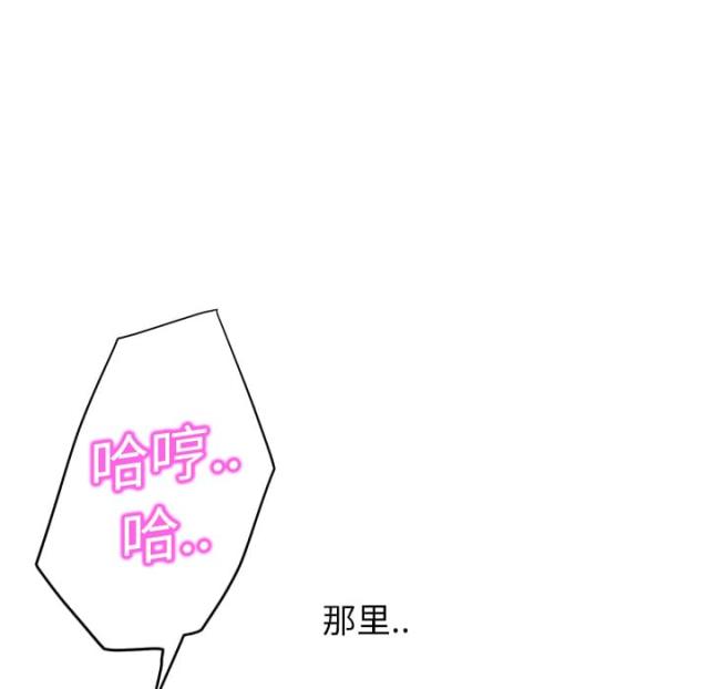 暧昧(完结)漫画漫画,第27话1图