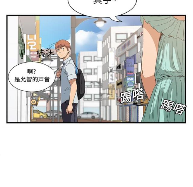 暧昧(完结)漫画漫画,第12话4图