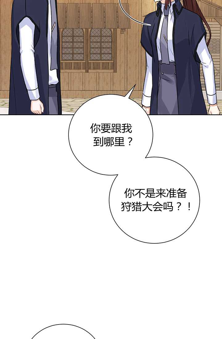 家有双妻漫画小说完整版漫画,第4章：被电击1图