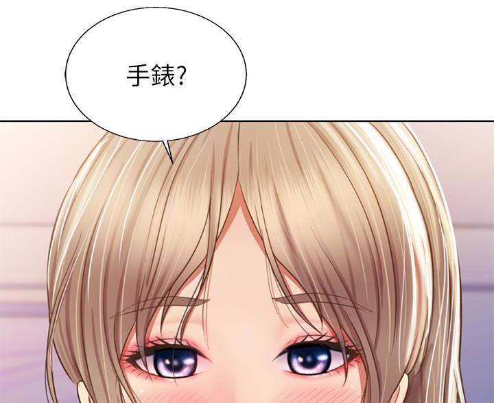 在危楼漫画漫画,第26章：关系好转7图