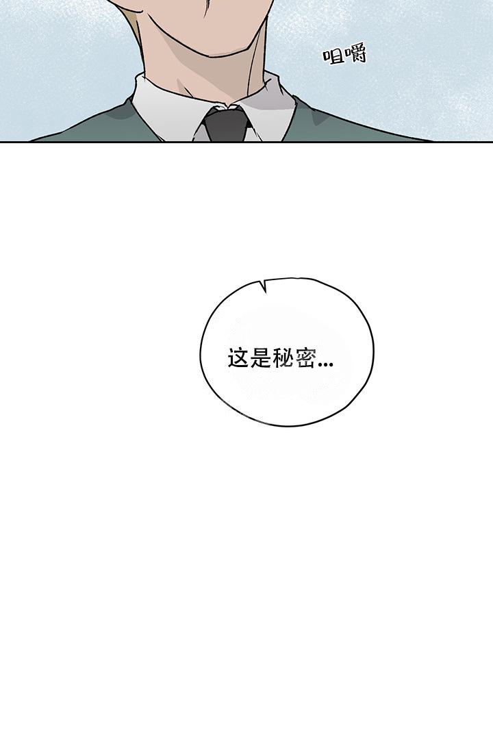 暧昧女剧场(完结)漫画漫画,第28话6图