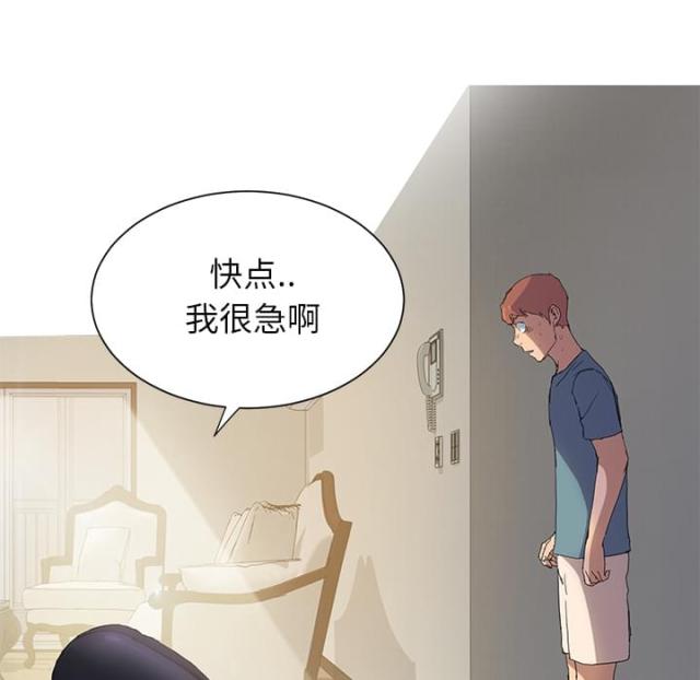 暧昧的漫画图片漫画,第6话2图