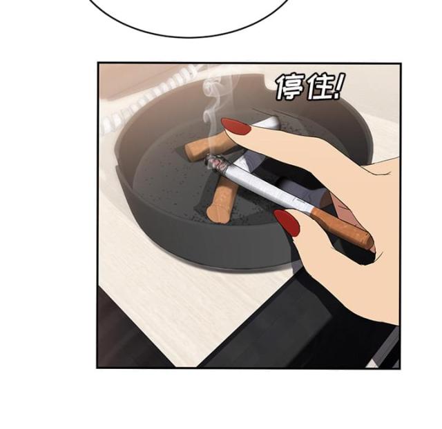 暧昧(完结)漫画漫画,第53话4图
