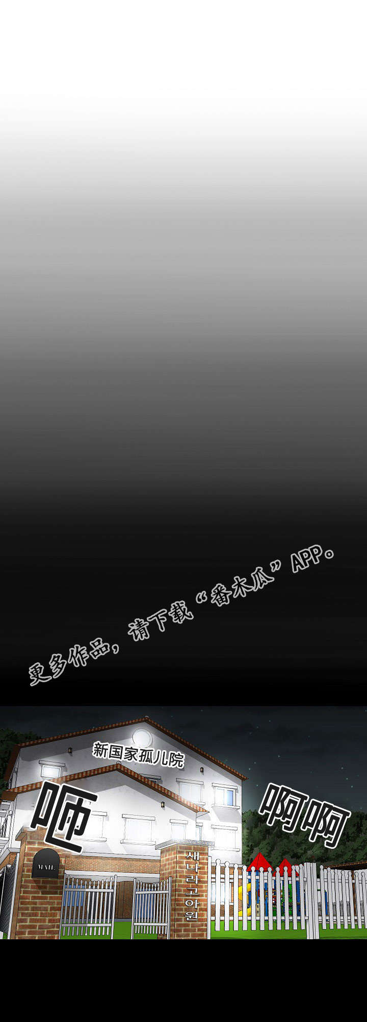 交往的条件漫画漫画,第19章：姐姐3图