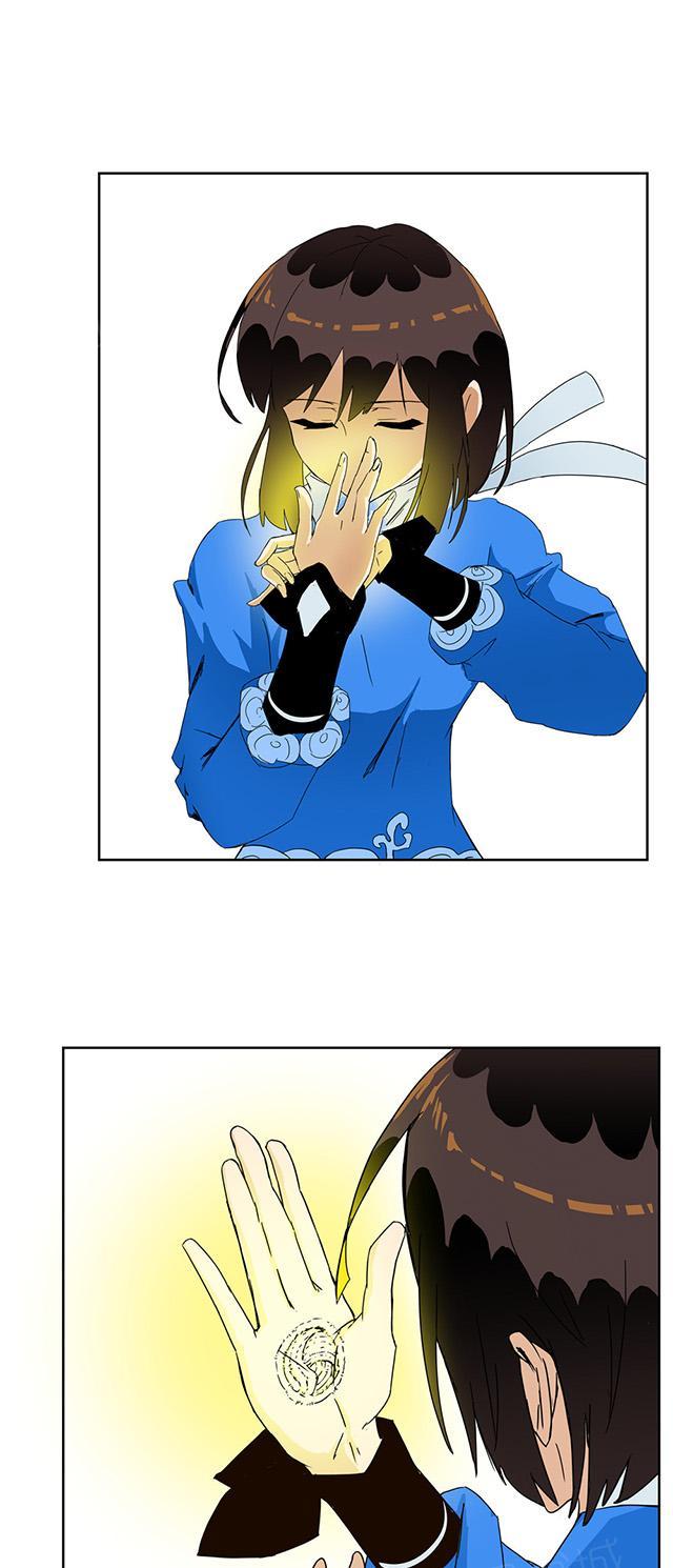 祸乱漫画漫画,第14话 丧失能力4图