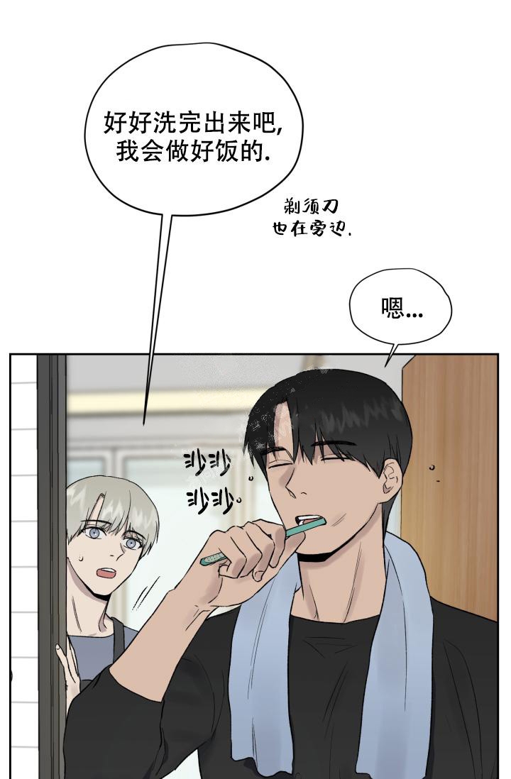 暧昧女剧场(完结)漫画漫画,第36话7图