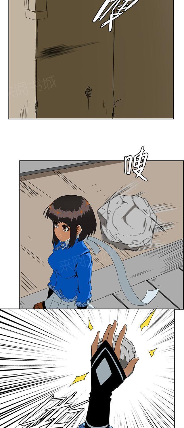 黑暗战斗漫画漫画,第11章：没喝醉过9图