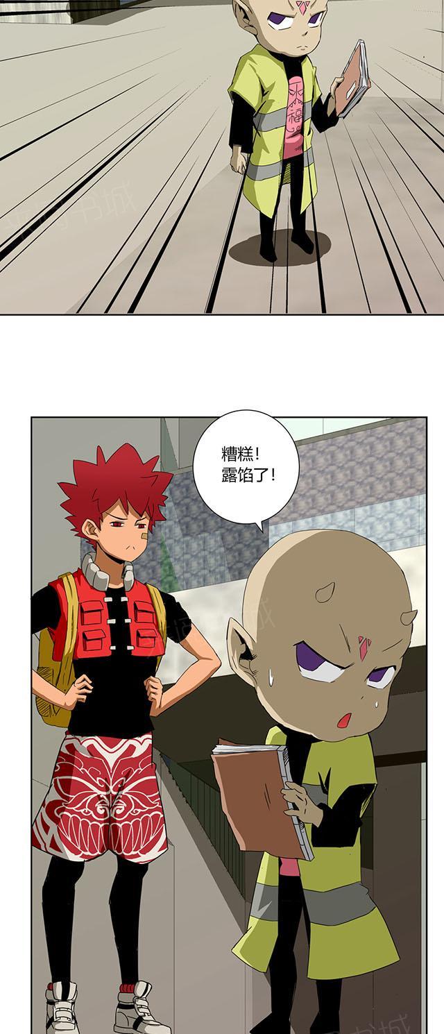 祸乱漫画全集漫画,第30话 我一定好好练1图