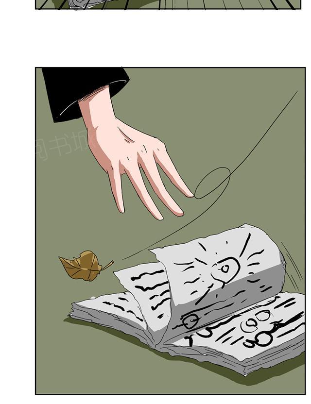 祸乱漫画漫画,第31话 不要停3图