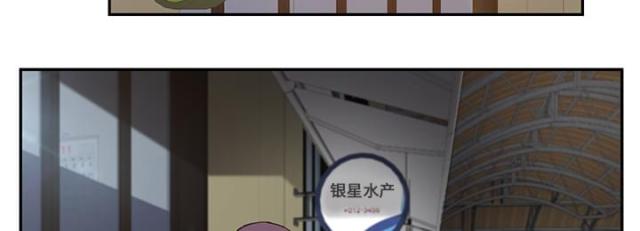暧昧的漫画图片漫画,第82话2图