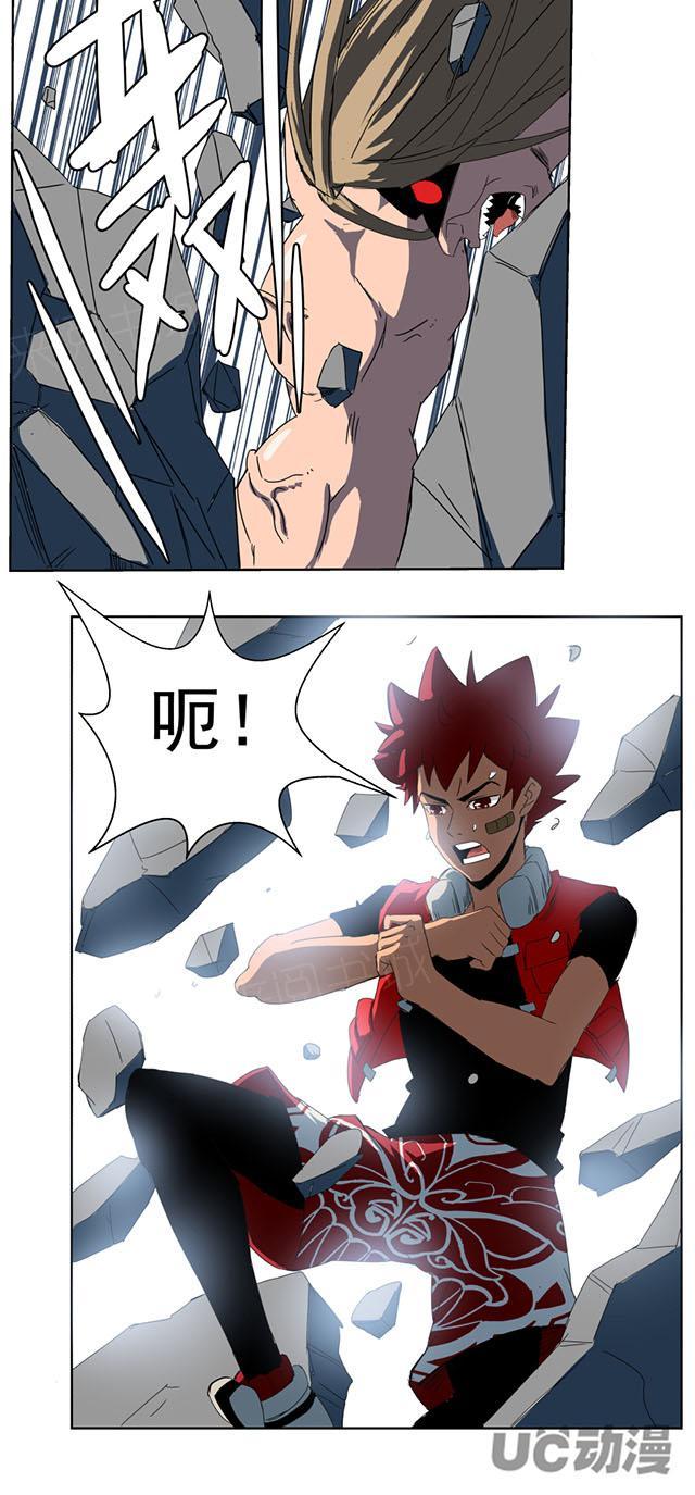 黑暗行动漫画漫画,第27章：逃避追捕1图