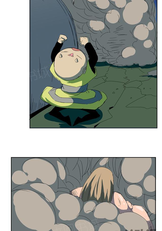 祸乱漫画漫画,第36话 灾祸之源4图