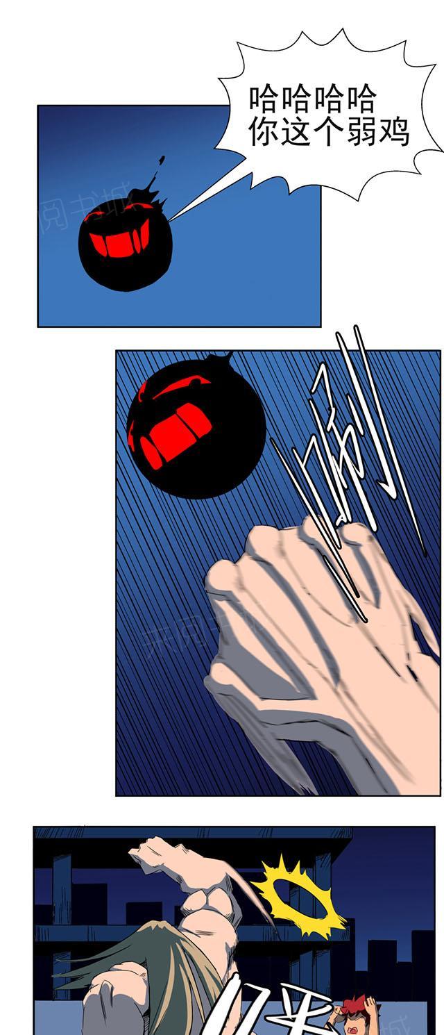 祸乱修真界动漫漫画,第37话 这样下去会死3图