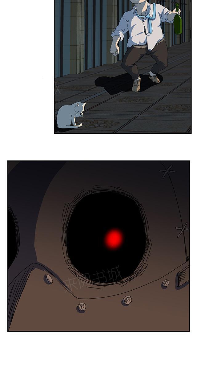 祸乱漫画漫画,第42话 包治百病2图