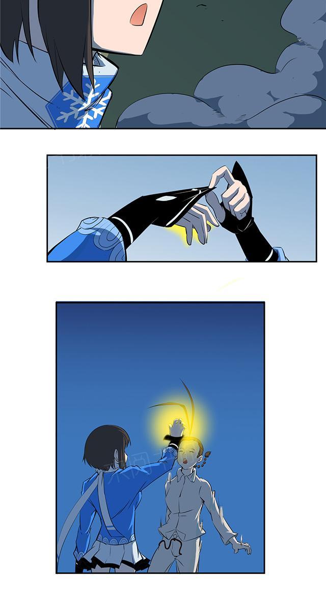 女娲漫画漫画,第51话 必应屋2图