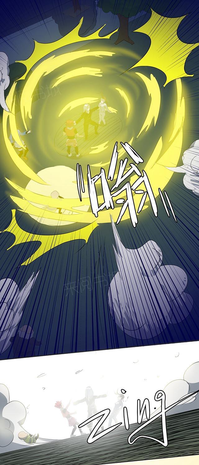 祸乱漫画漫画,第52话 做好点1图
