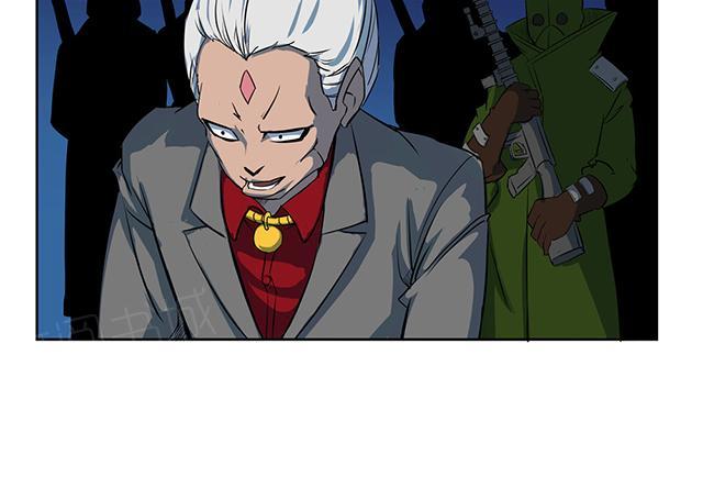 祸乱漫画漫画,第54话 被抓3图