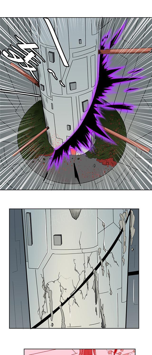 祸乱漫画漫画,第60话 逃5图