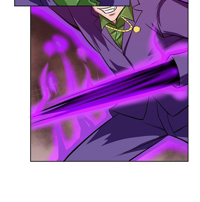 祸乱漫画漫画,第61话 搜魂2图