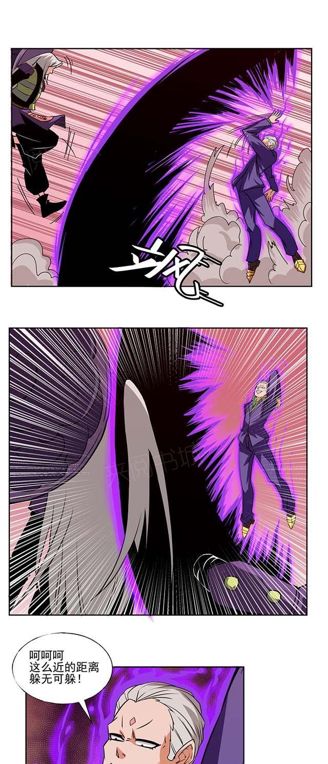 祸乱漫画漫画,第61话 搜魂3图