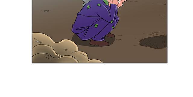 祸乱漫画全集漫画,第62话 本我4图