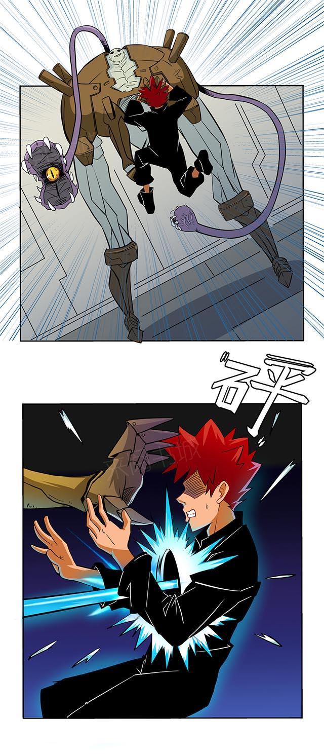 祸乱漫画漫画,第64话 血1图