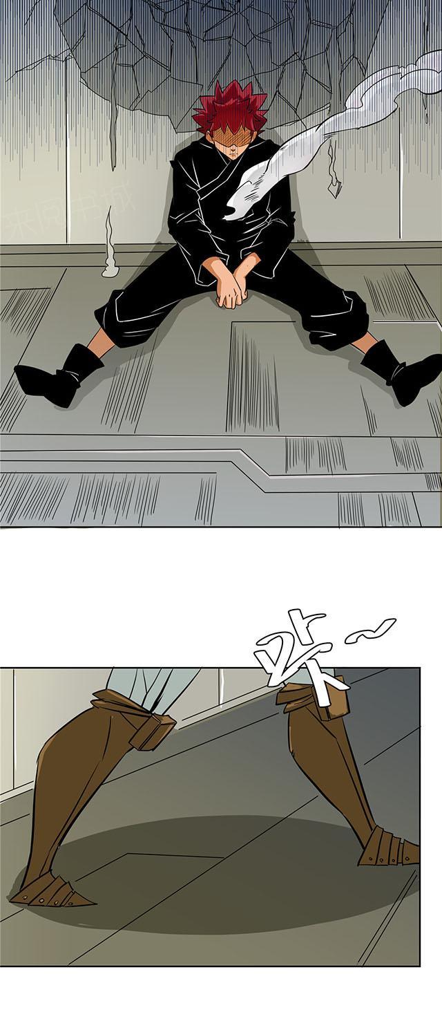祸乱漫画漫画,第64话 血4图