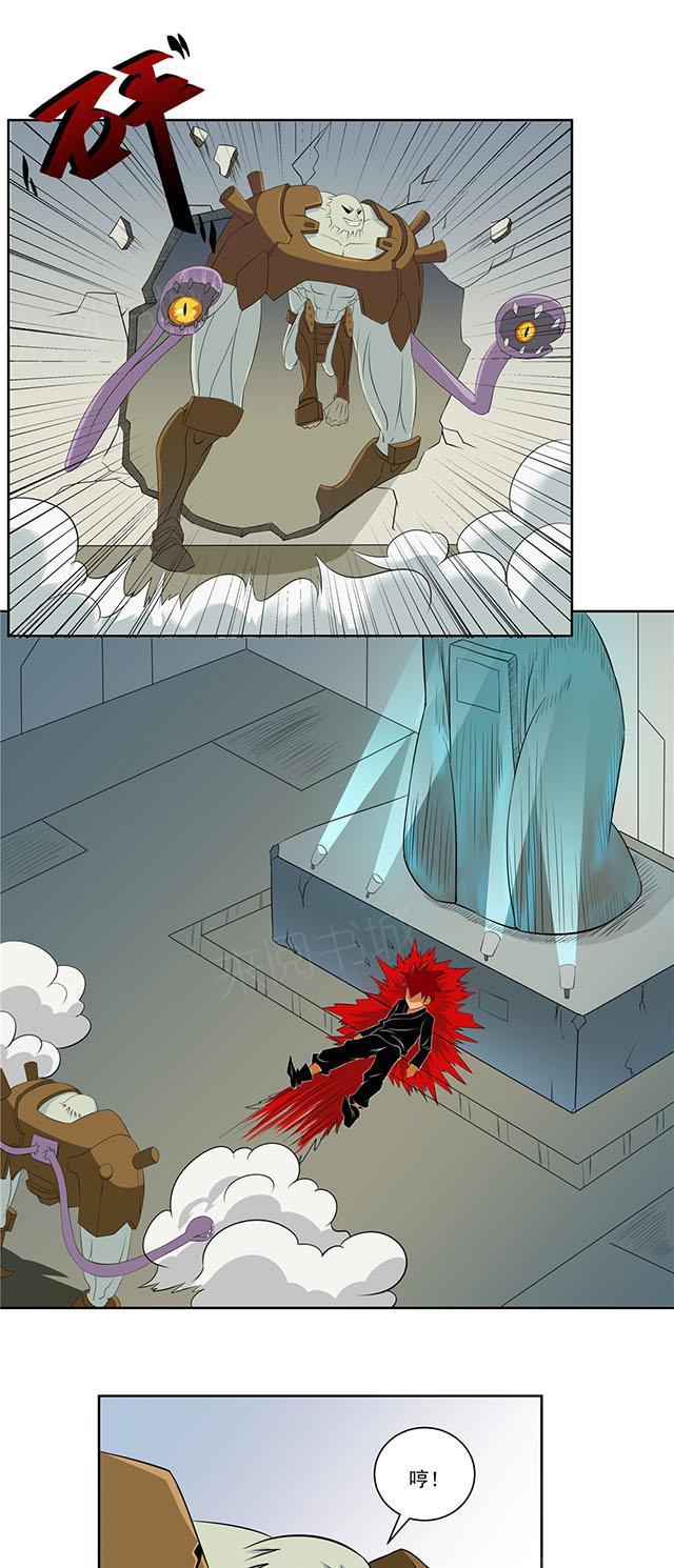 祸乱漫画漫画,第66话 超我1图