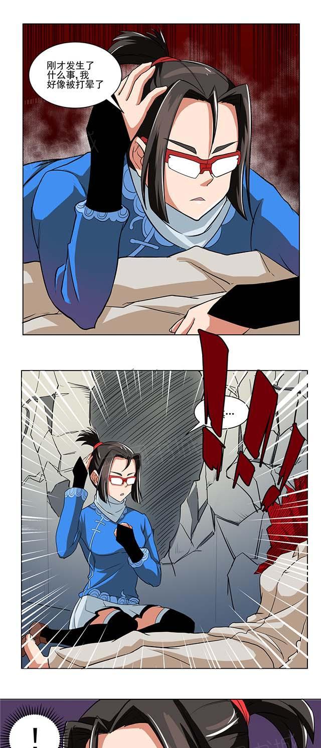 祸乱漫画漫画,第67话 万灵1图