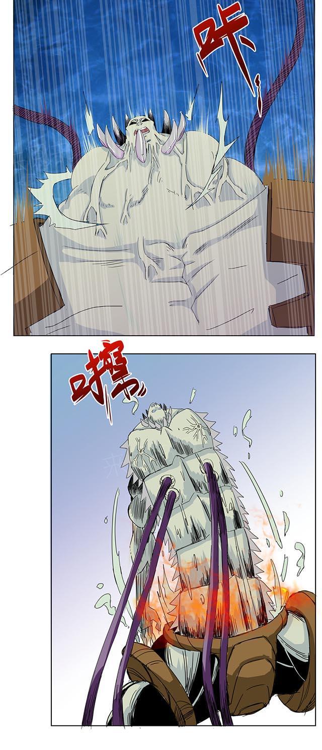 祸乱修真界动漫漫画,第68话 救他3图