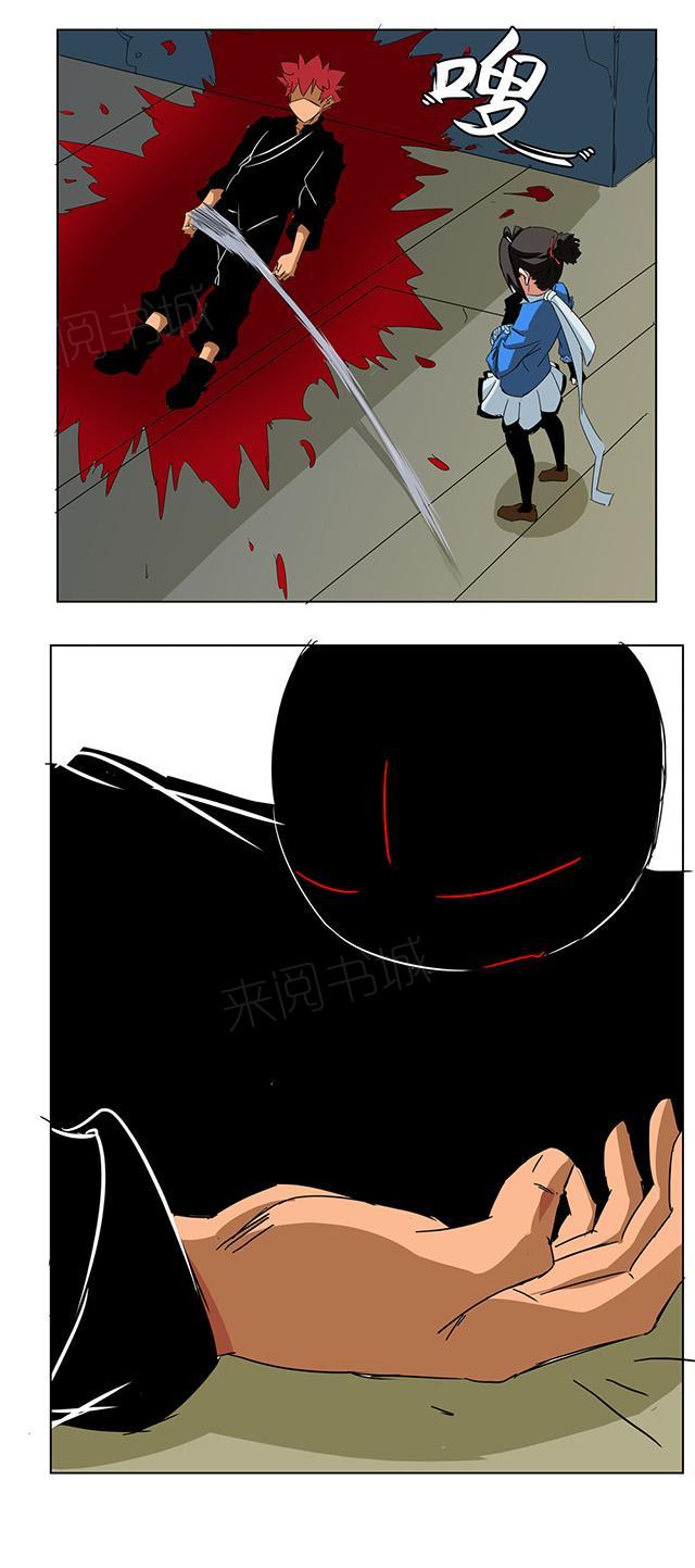 祸乱漫画漫画,第69话 交给我放心2图