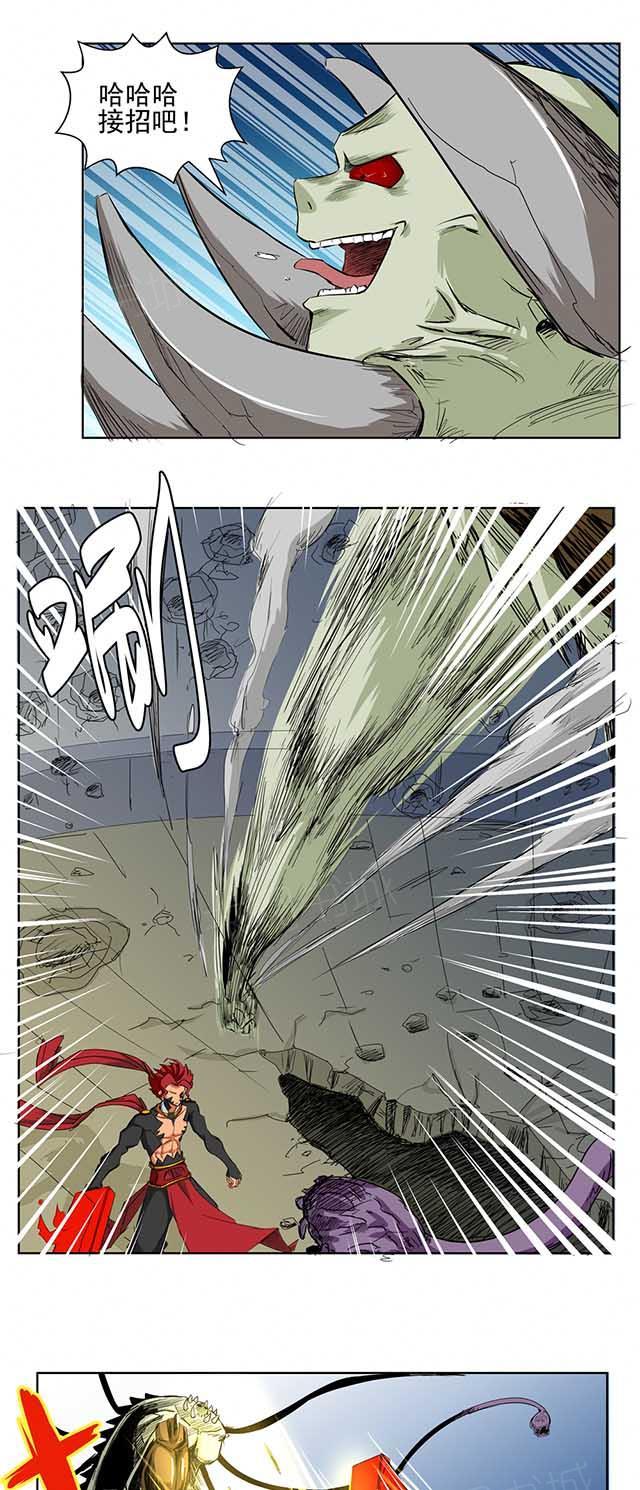 祸乱漫画漫画,第72话 我被打飞了？3图