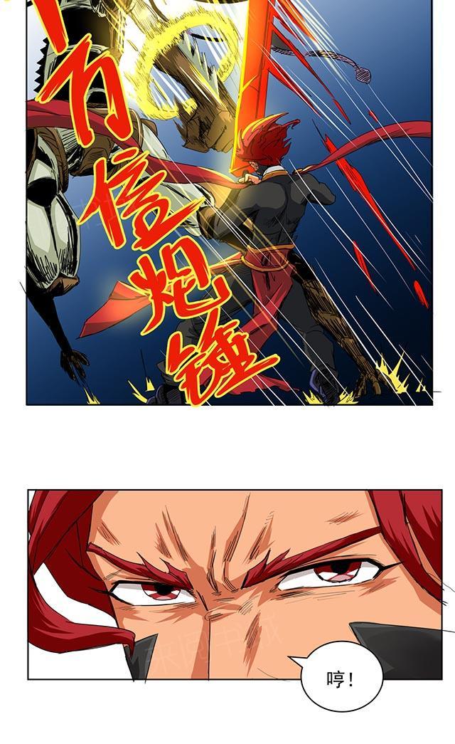 祸乱漫画漫画,第72话 我被打飞了？4图