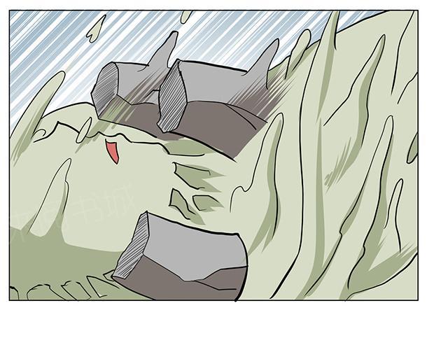 祸乱漫画漫画,第73话 必应屋3图