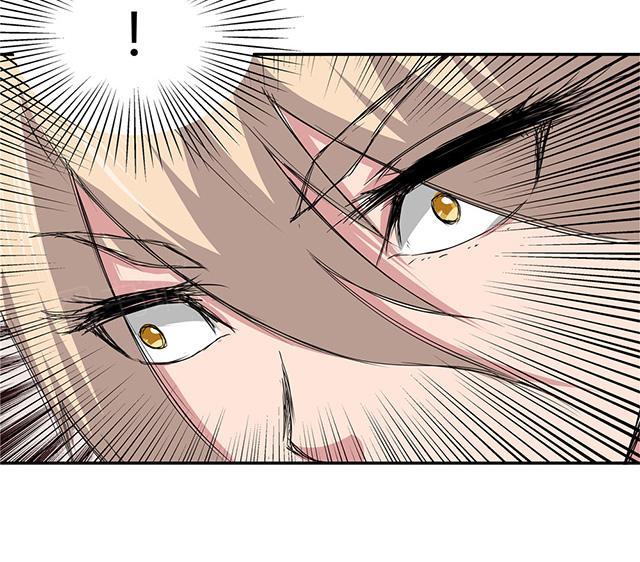 祸乱漫画漫画,第75话 终于找到了4图
