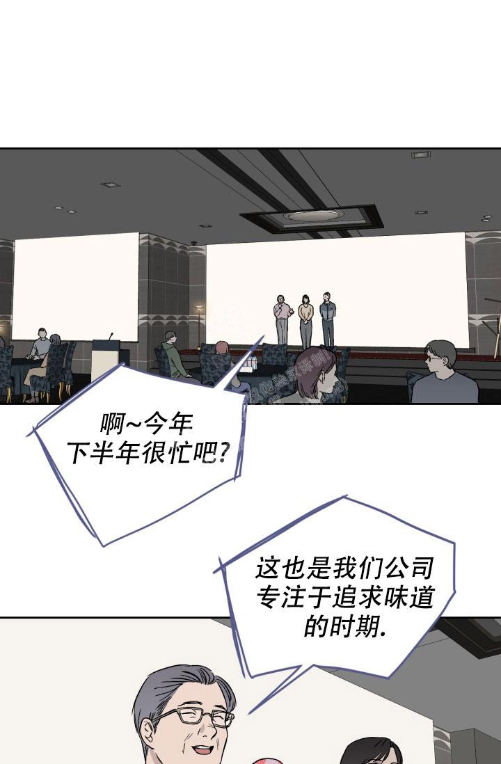暧昧女剧场(完结)漫画漫画,第46话6图