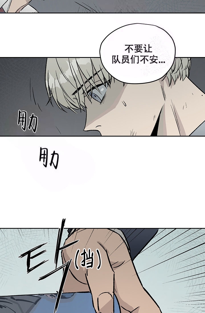 暧昧女剧场(完结)漫画漫画,第18话8图