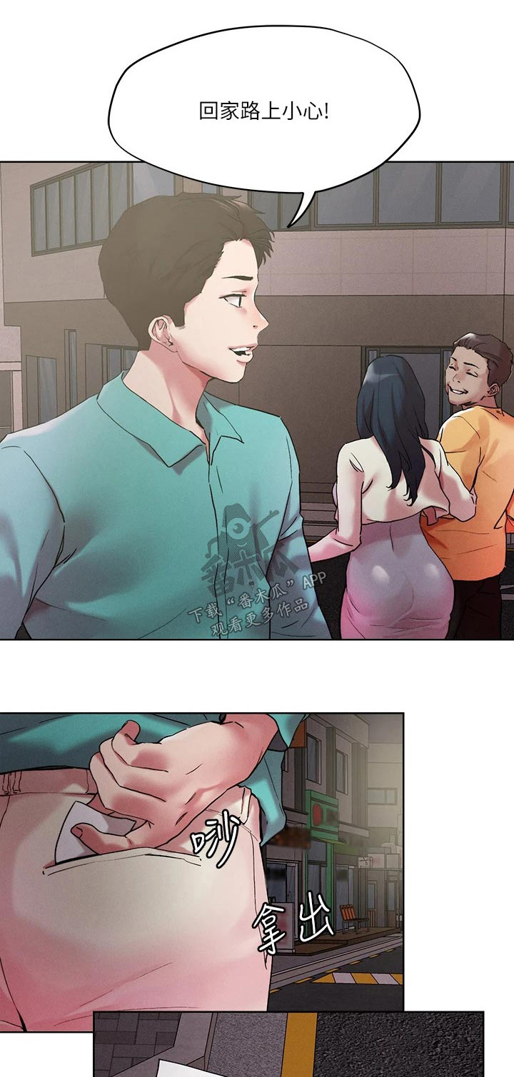 恋爱大排档漫画,第61章：邀约5图