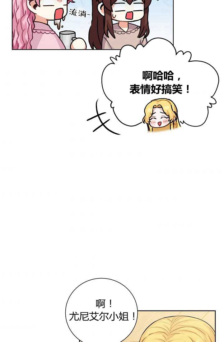 杀戮危机漫画漫画,第6章：秘密空间6图