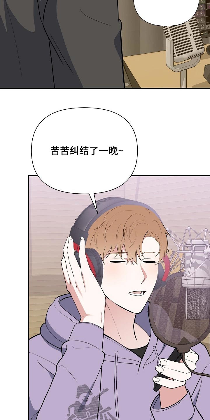 赞助者12篇免费观看漫画,第41章：新闻1图