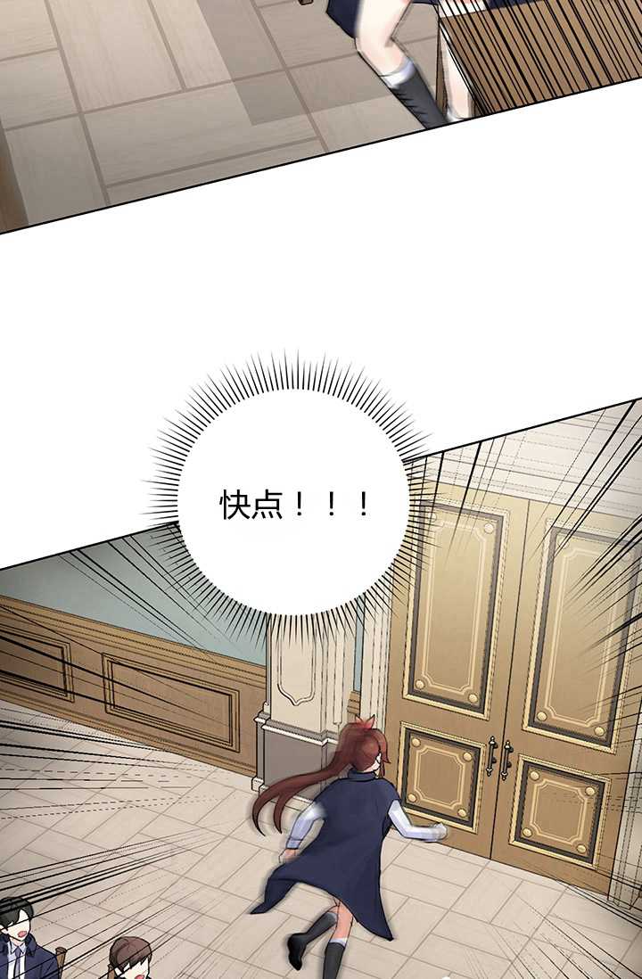 恋爱漫画真人漫画,第02话4图