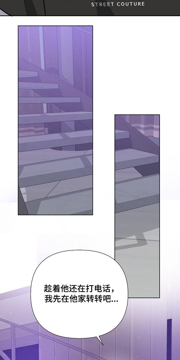 赞助者12篇免费观看漫画,第45章：粉丝1图