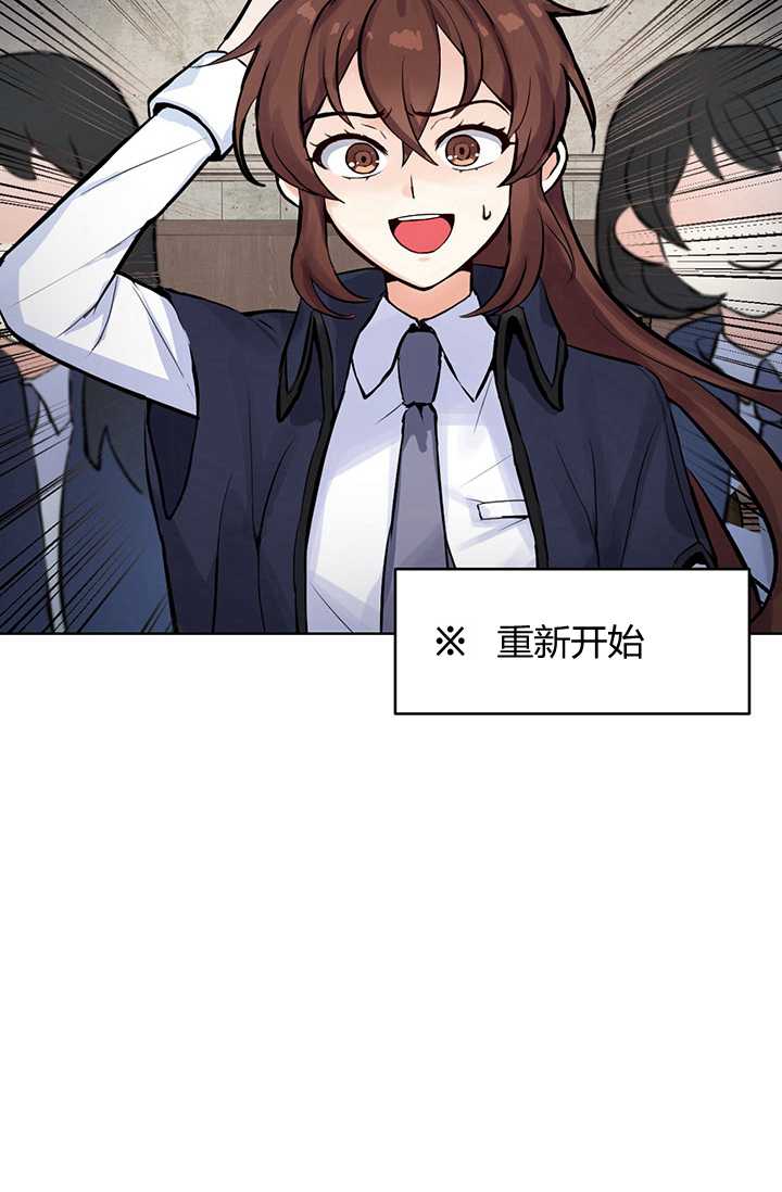 恋爱全过程漫画漫画,第01话1图